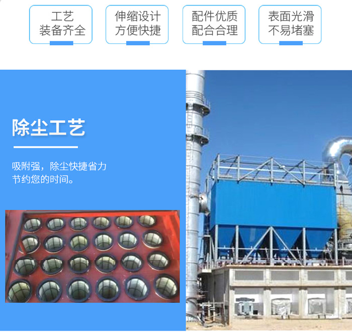 <a href='/cdlxccq.html'>長袋低壓脈沖除塵器</a>