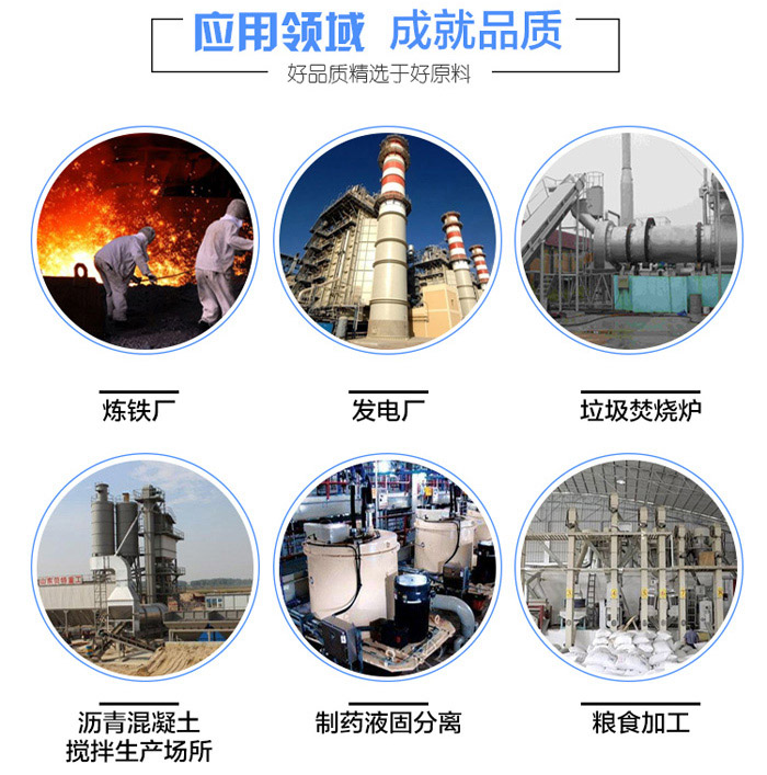 <a href='/gyccq.html'>工業(yè)除塵器</a>